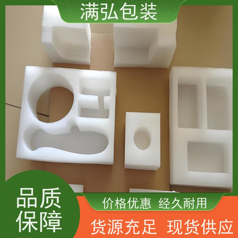中山珍珠棉